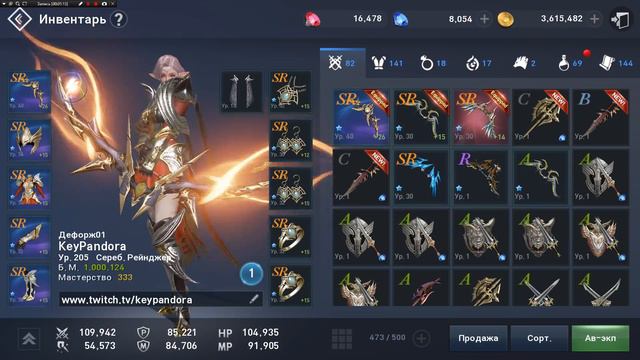 Апнул 1кк БМа!!! / Go to 1kk CP смотреть онлайн