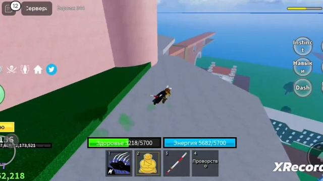 КАК ПОЛУЧИТЬ РАСУ В3 В БЛОКС ФРУТС? смотреть онлайн