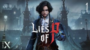 Lies of P | прохождение игры | часть1