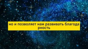 Ангелы беспокоятся за тебя из-за этого...! послание от бога