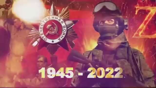 _Героям посвящается_