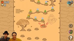 ПРоХоДиМеЦ и БолтушкА открыли СУПЕР Возможности и Новый Режим игры! #385 - игра Боегусени