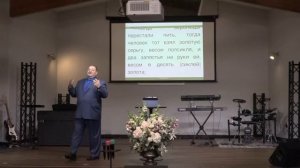 Александр Болотников - Секрет Добродетельной Жены