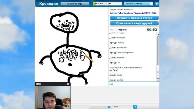 Крокодил - Игра с друзьями:) смотреть онлайн