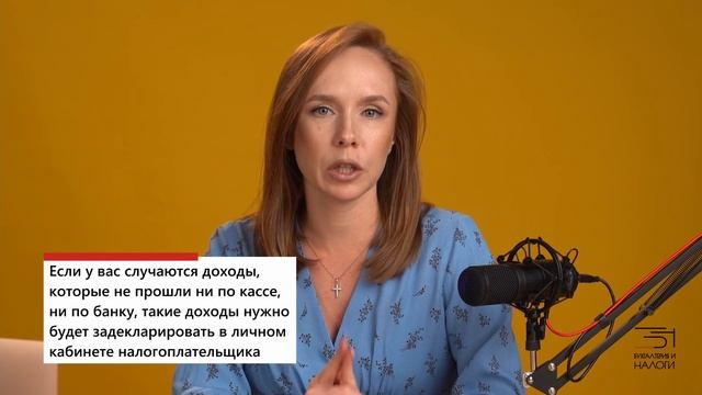 ?Новый налоговый режим АУСН / Упрощенка 2022 / УСН Онлайн