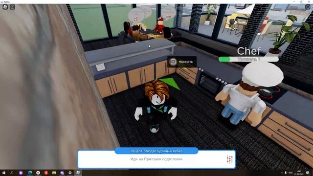 Restaurant Tycoon 2 Готовим, Обслуживаем Посетителей!  | Restaurant Tycoon 2 | Roblox