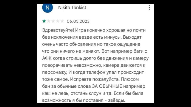 Отзывы роблокса... смотреть онлайн