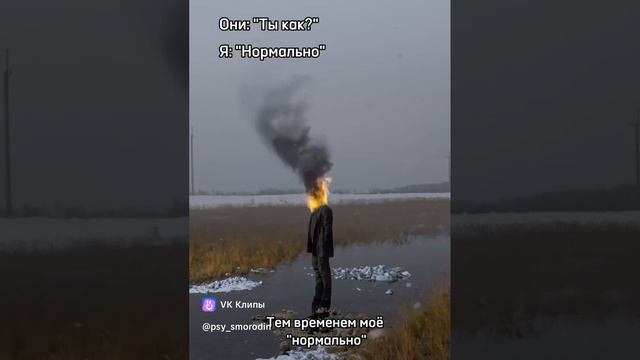 Нужна помощь - обратитесь к психологу!
