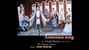 Ashugh Sheram (1857-1938) - Eli yerkinqs ampel e (Armenian song)