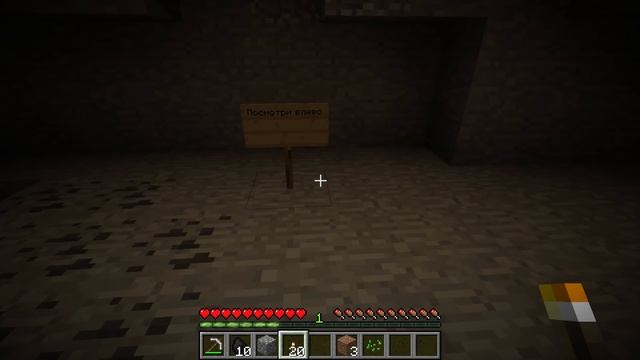 А говорят Майнкрафт игра для детей...