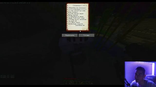 ?СТРОЮ СПАВН? ВЫЖИВАЕМ С ПОДПИСЧИКАМИ на своем сервере \ МАЙНКРАФТ 1.16.5 /???ИДЕМ НА ОХОТУ??? смотреть онлайн