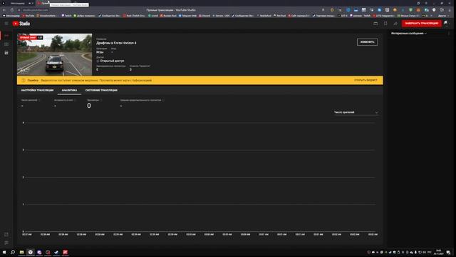 Дрифтим в Forza Horizon 4 смотреть онлайн