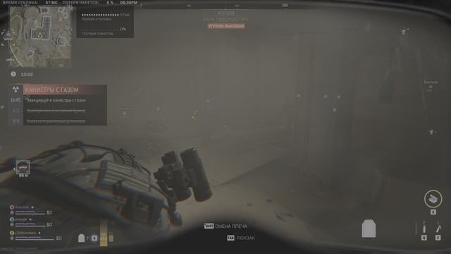 Call of Duty®_ Modern Warfare II_Modern Warfare III