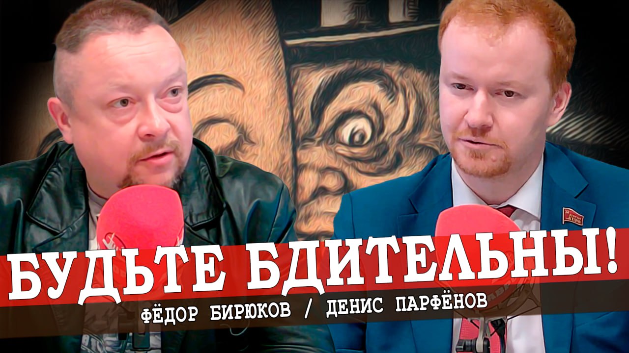 Реакционная олигархия против свободного общества