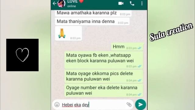 Whatsapp chat love sinhala sad story new 2021 смотреть онлайн