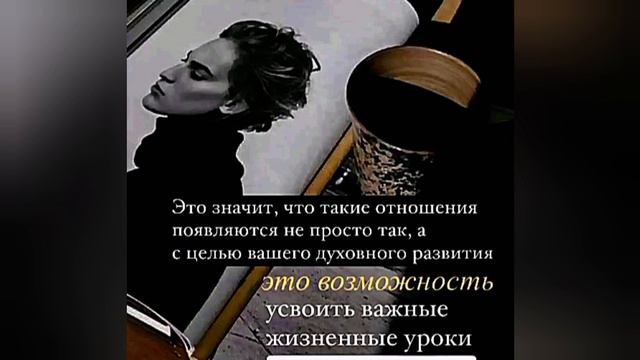 🌠💥КАРМИЧЕСКИЕ ОТНОШЕНИЯ часть 1