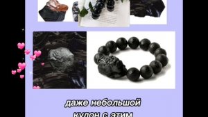 Камни по гороскопу. Шпинель, обсидиан, авантюрин