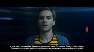 Страшная реклама Билайн Лунтик