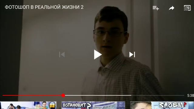 Реакция на Брайна Мапса Фотошоп в реальной жизни 2