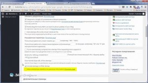Как установить и настроить плагин Google XML Sitemaps