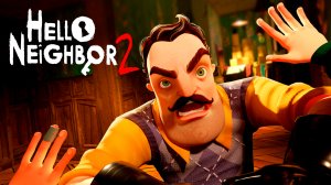 Привет Сосед 2 Бета. Эпичная концовка. Hello Neighbor 2 Beta