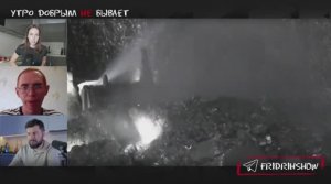 Потеря Покровска- стратегический крах😁😁😁