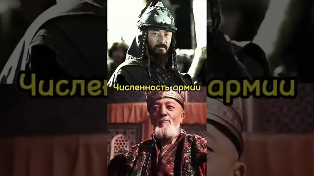 Чингисхан VS Амир Тимур