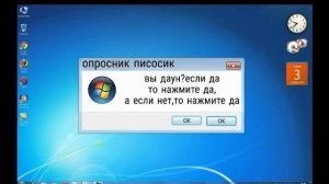 Смешные ошибки шиндовс 9#(Виндовс хр,7,10)