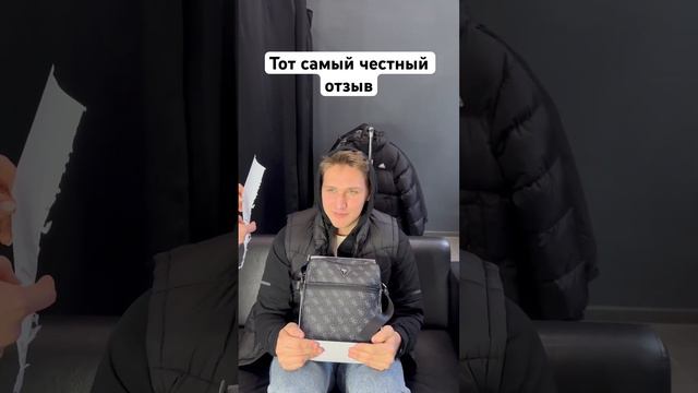 Интересно что с ним стало после видео ? 😅 #мужскаяодежда #жиза #приколы #волгоград