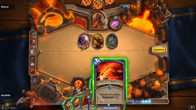 Царь чёрной горы 2 часть 3 раза проиграли смотреть онлайн