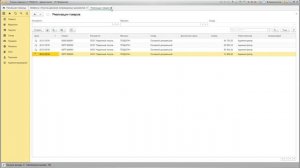 Поиск и удаление движений непроведенных документов для 1С 8.2, 8.3