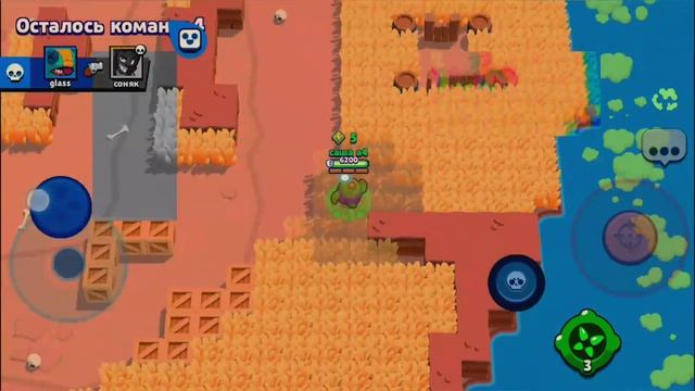 Brawl Stars бой за спайка??