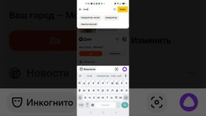 Как провести розыгрыш в своей группе с генератором чисел‼️