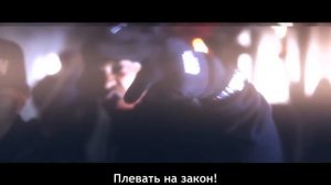 ONYX - Fuck Da Law (Russian Subtitles)