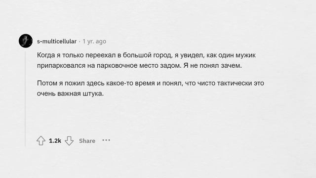 Привычки ПАРНЕЙ, которые оказались ОФИГЕННЫМИ смотреть онлайн