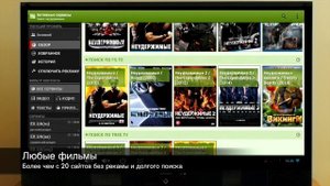 Демонстрация возможностей андроид приставки DGMedia TV Box