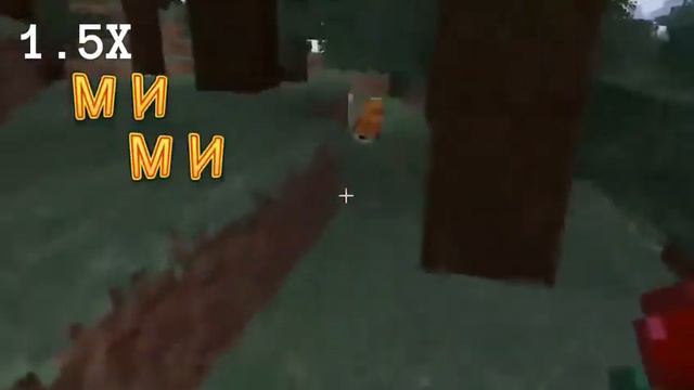 МИМОЗЫРЯ УСКОРЕНИЕ В 16 РАЗ смотреть онлайн