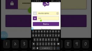 Как скачать чи гап