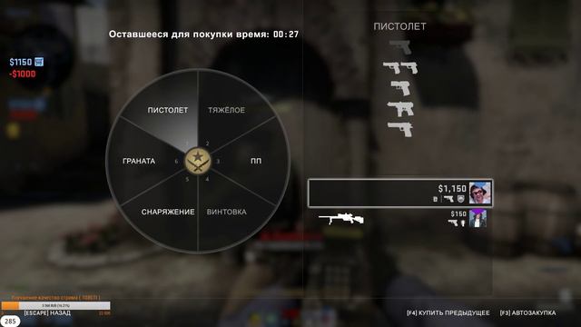 Я так давно в тебя не играл CS:GO | Counter-Strike: Global Offensive смотреть онлайн