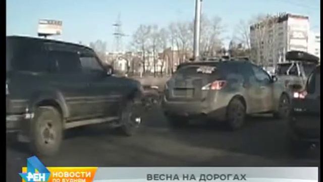 Автохам: правила нужны, чтобы их нарушать? смотреть онлайн