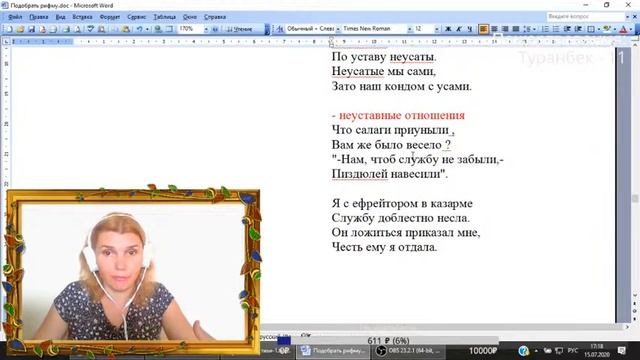 Частушки о военнослужащих. смотреть онлайн