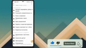 Как заблокировать кого-то в Messenger — заблокируйте людей без их ведома