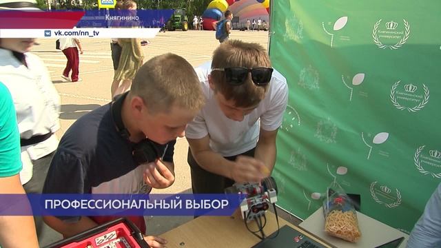 Молодёжный фестиваль «Профессионалитет 52» прошёл в Княгинине