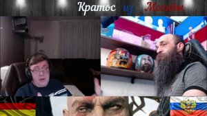 Адекватная Германия. Настоящий мужской диалог, обо вс ём и ни о чём. Доброе утро с Рулет тв.