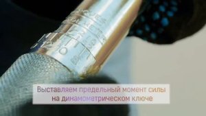 Разгонщик фланцев РФМ-9 Полидэк