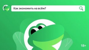 Едадил | Рекламный ролик