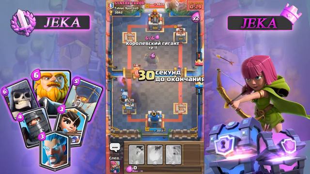 Отличная колода для +3800 кубков! Clash Royale