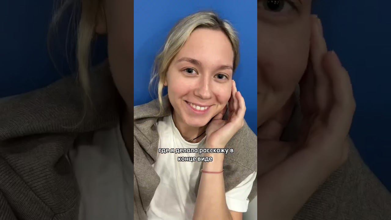 «Спустя 14 лет я решилась на этот шаг» - профессиональная спортсменка о лазерной коррекции зрения смотреть онлайн