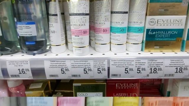 Бытовая химия. Краска для волос,кремы- сколько заплатим за красоту.???? смотреть онлайн