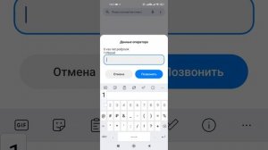 Отключаем навсегда ПЛАТНЫЕ ПОДПИСКИ от мобильных операторов! ХВАТИТ ДАРИТЬ ИМ СВОИ ДЕНЬГИ